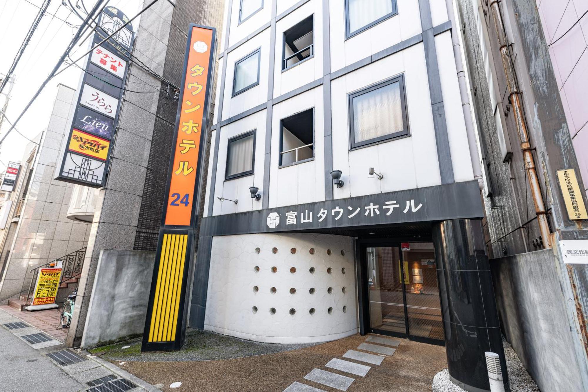 Toyama Town Hotel Kültér fotó